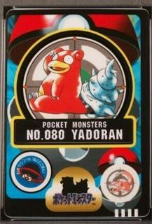 Yadoran