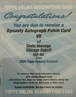 Shota Imanaga