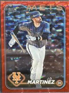 J.D. Martinez