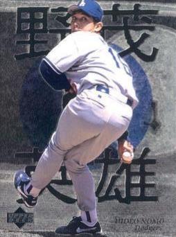 Hideo Nomo #1 1996 Upper Deck Nomo Highlights Baseball