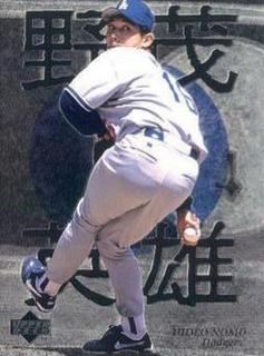 Hideo Nomo