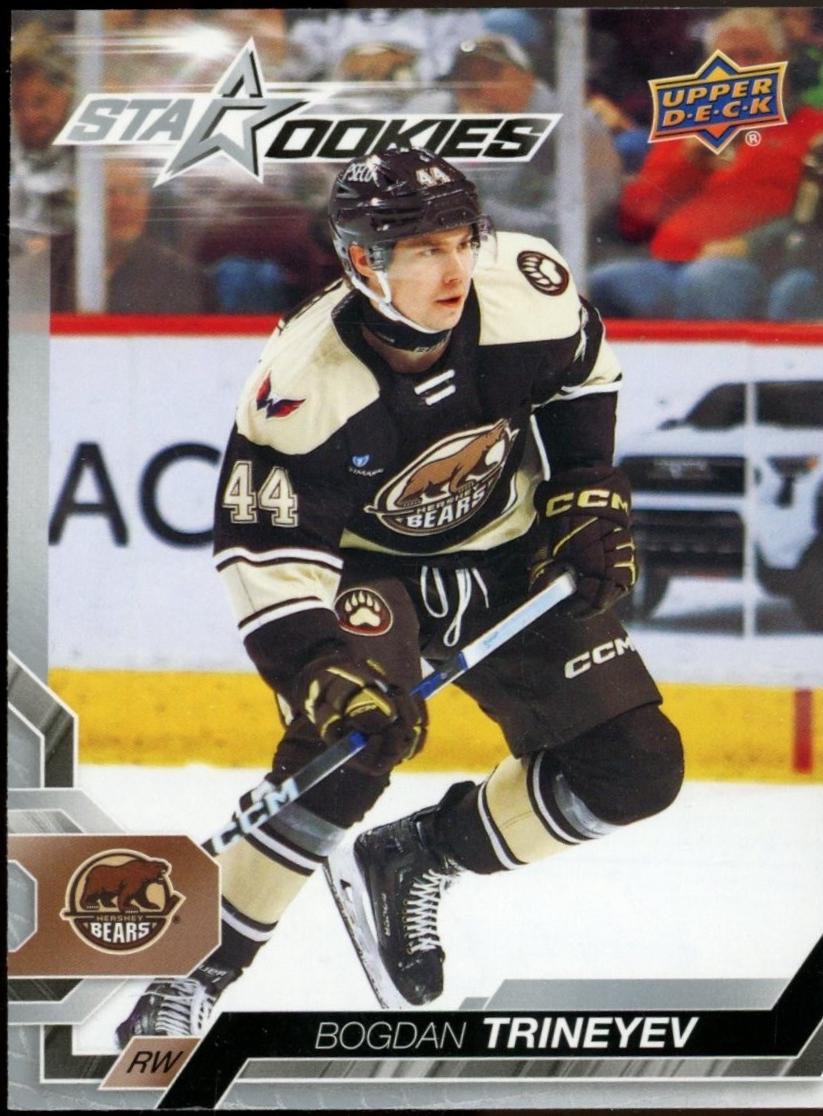 Bogdan Trineyev #148 2024 Upper Deck Ahl Hockey