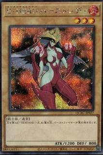 Elemental HERO Burstinatrix QCAC-JP027