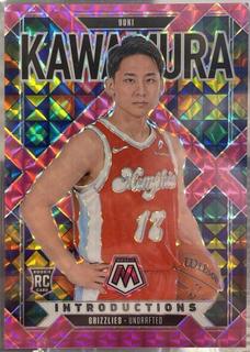 Yuki Kawamura
