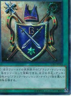 Knight's Title 15AX-JPY43