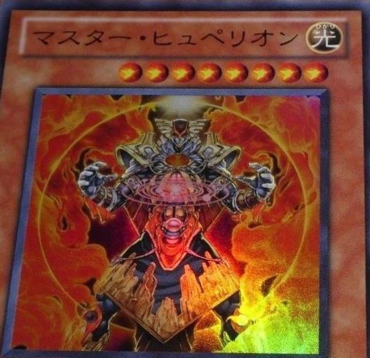 Master Hyperion SD20-JP001 YuGiOh Japanese Structure Deck: Lost Sanctuary
