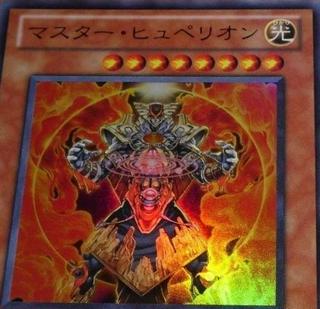Master Hyperion SD20-JP001