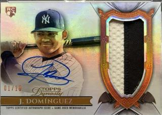 Jasson Dominguez