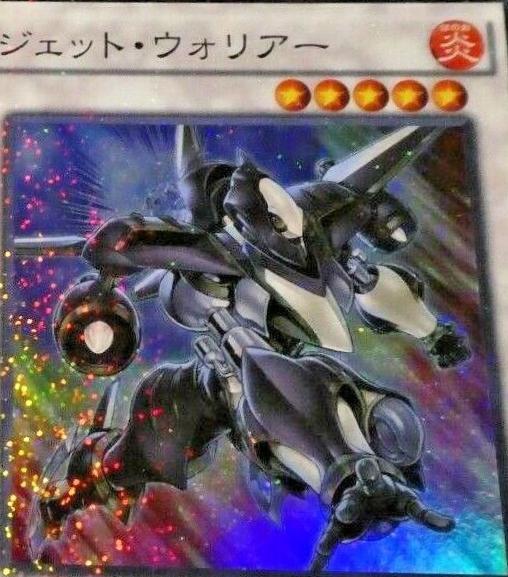 Jet Warrior SD28-JP041 YuGiOh Japanese Structure Deck: Synchron Extreme