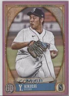 Yusei Kikuchi