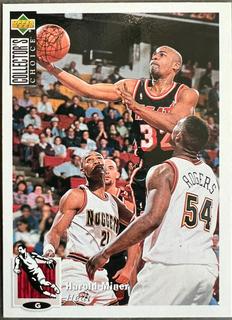 Harold Miner