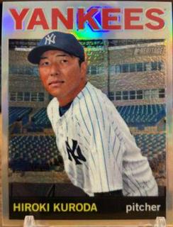 Hiroki Kuroda