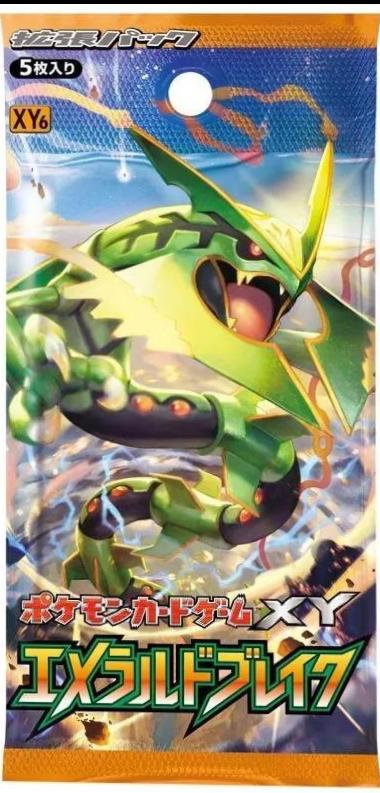 Booster Pack