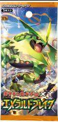 Booster Pack