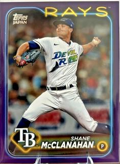 Shane McClanahan