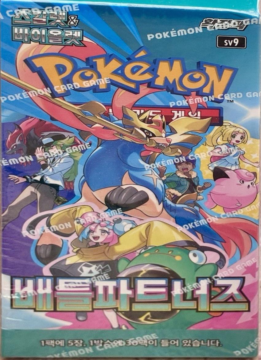 Booster Box Pokemon Korean Battle Partners