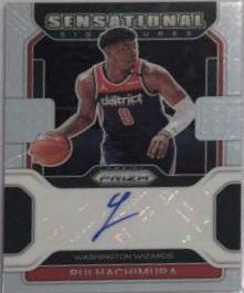 Rui Hachimura