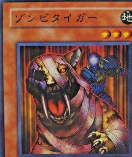 Zombie Tiger 302-011