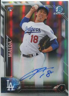 Kenta Maeda