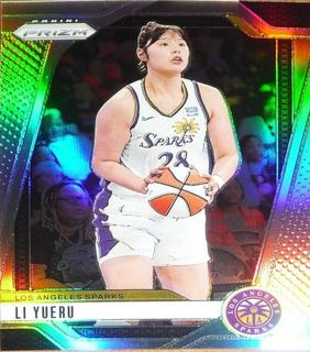 Li Yueru