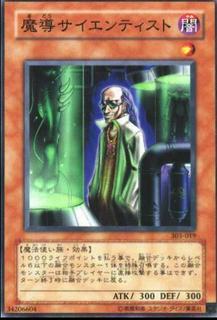 Magical Scientist 303-019
