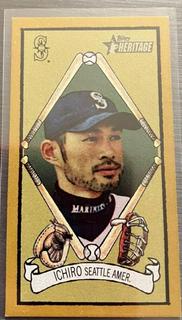 Ichiro Suzuki