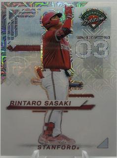 Rintaro Sasaki