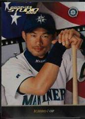 Ichiro #53 Baseball Cards 2002 Studio Prices