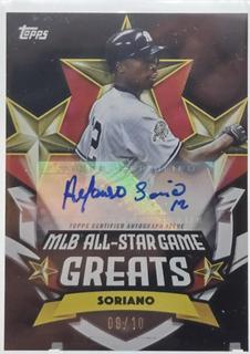 Alfonso Soriano