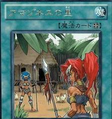 Amazoness Village #DREV-JP053