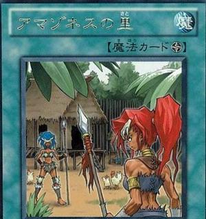 Amazoness Village DREV-JP053