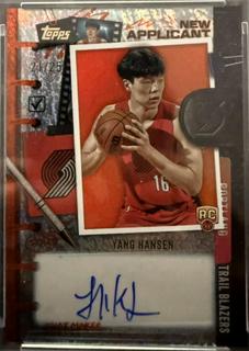Yang Hansen
