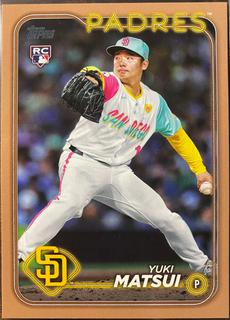 Yuki Matsui