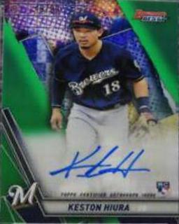 Keston Hiura