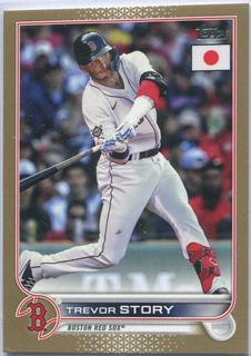 Trevor Story