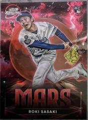 Roki Sasaki #PPMA-6 Prices | 2025 Topps Cosmic Chrome Planetary