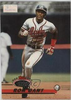 Ron Gant