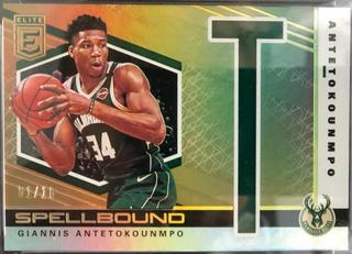 Giannis Antetokounmpo