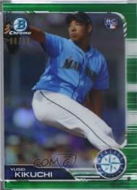 Yusei Kikuchi