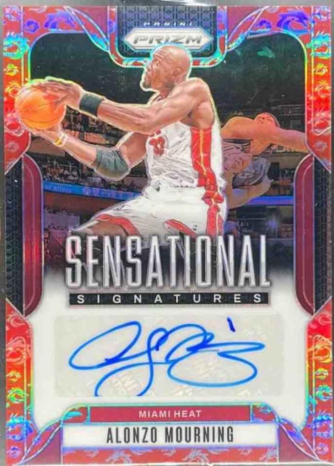 Alonzo Mourning [Dragon Year] #SS-AMH