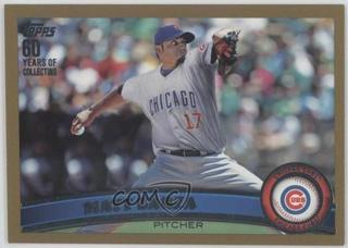 Matt Garza