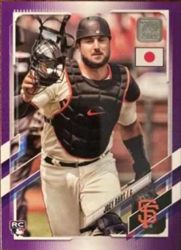 San Francisco Giants [Purple] #603