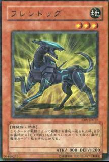 Wroughtweiler CRV-JP012