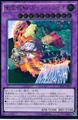 thumbnail cover art