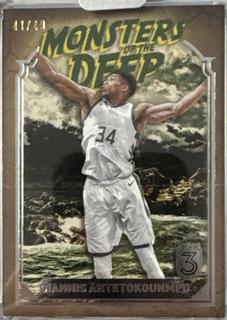 Giannis Antetokounmpo