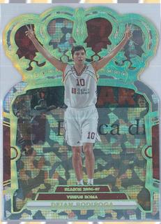Dejan Bodiroga