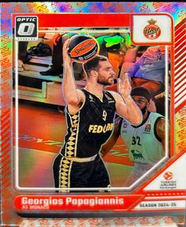 Georgios Papagiannis
