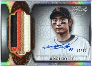 Jung Hoo Lee