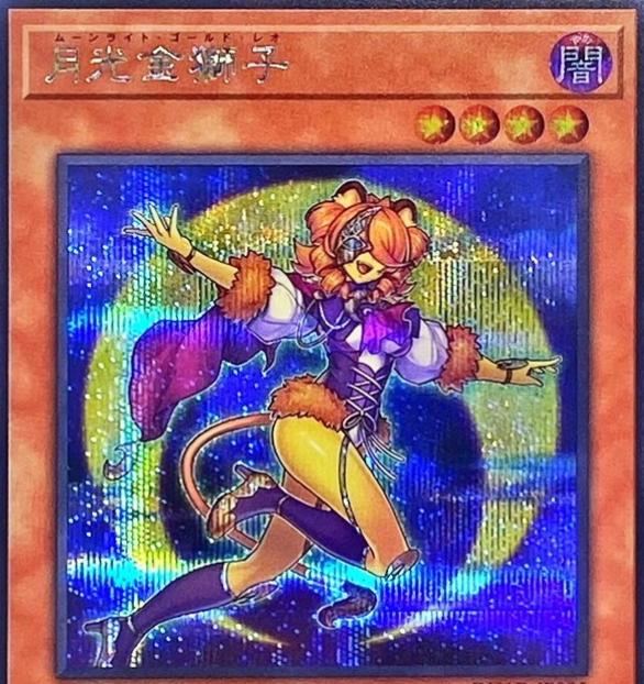 Lunalight Gold Leo DUAD-JP005 YuGiOh Japanese Duelist's Advance