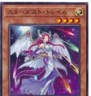 Stardust Trail DAMA-JP003